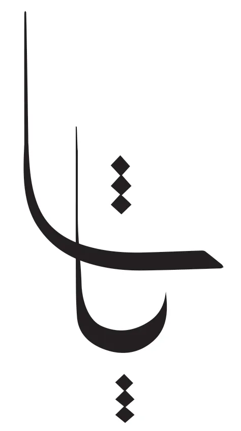 رستوران بین المللی پاشا