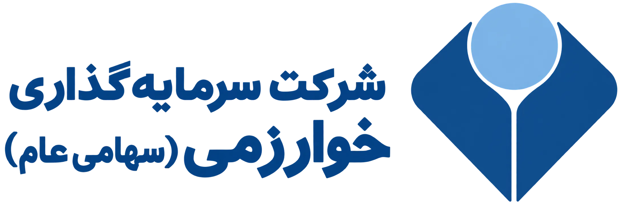 شرکت سرمایه گذاری خوارزمی
