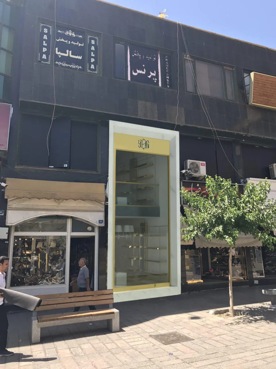 واحد تجاری ولیعصر